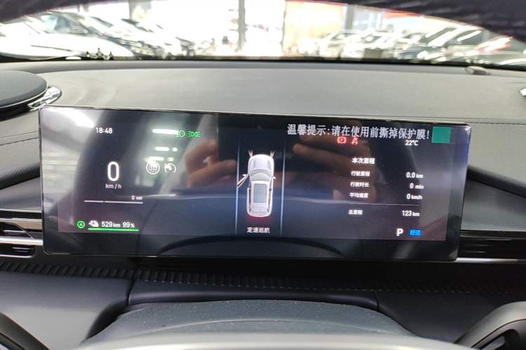 Used Geely Galaxy E5 2026 Model 530km Launch Edition Instrument Cluster