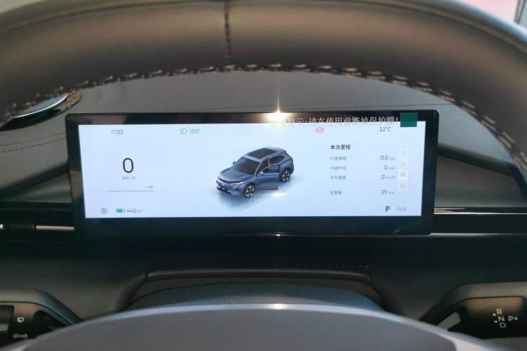 Used Geely Galaxy E5 2026 Model 530km Launch Edition Instrument Cluster