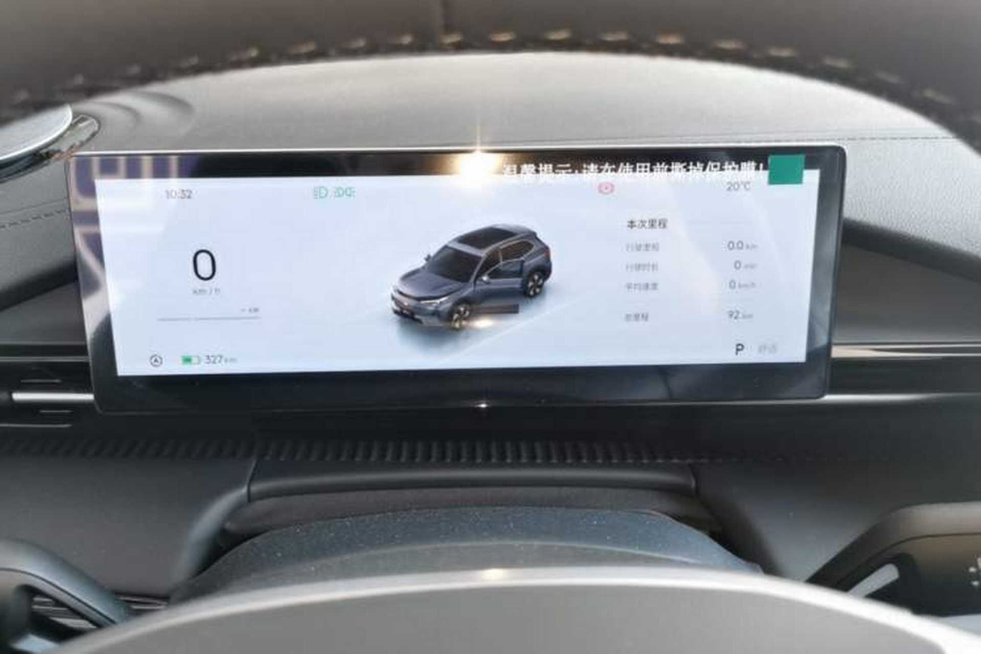 Used Geely Galaxy E5 2026 Model 530km Launch Edition Instrument Cluster