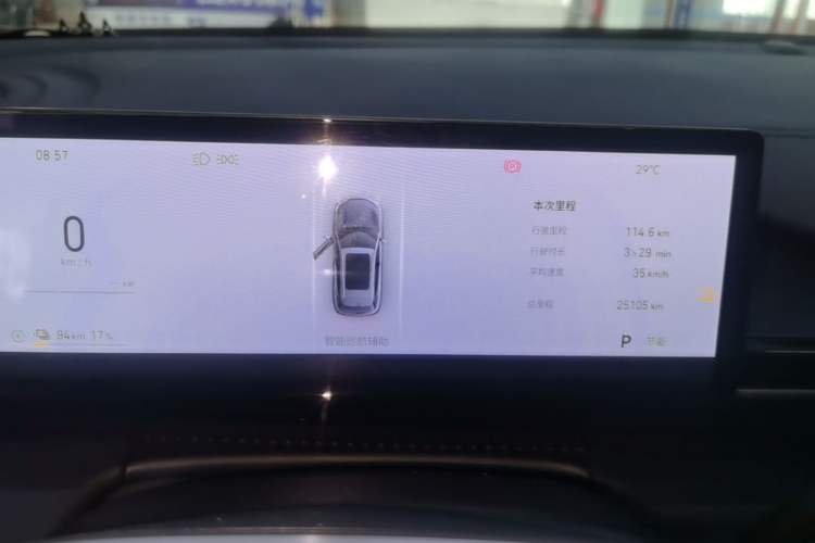 Used Geely Galaxy E5 2026 Model 530km Exploration Edition Instrument Cluster