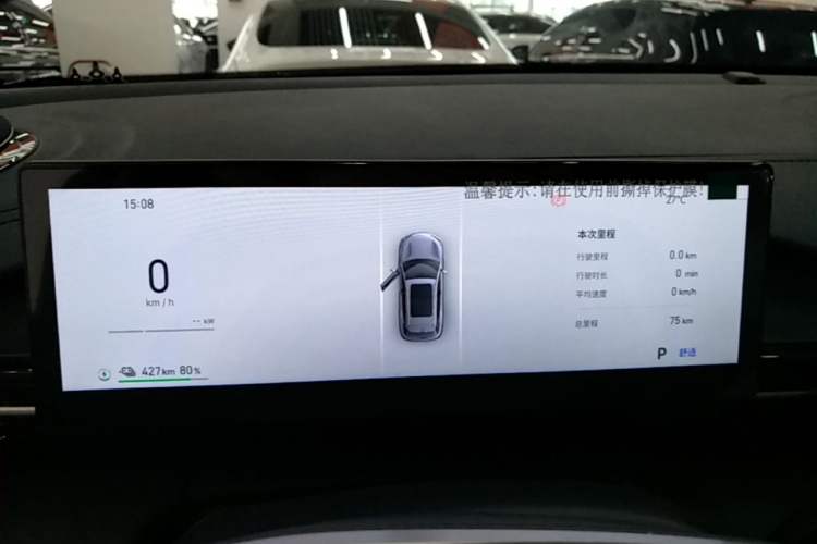 Used Geely Galaxy E5 2026 Model 530km Launch Edition Instrument Cluster