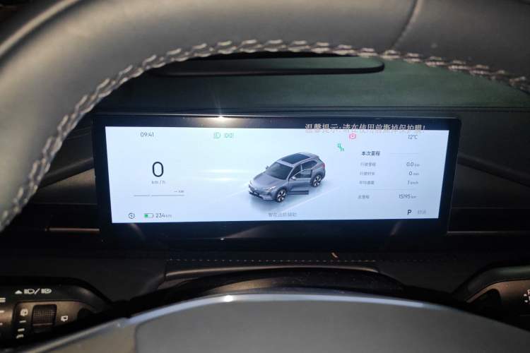 Used Geely Galaxy E5 2026 Model 610km Exploration+ Edition Instrument Cluster