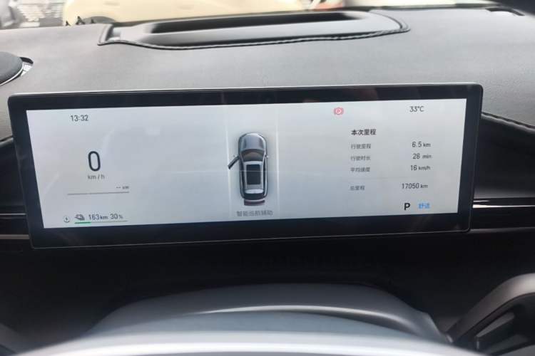 Used Geely Galaxy E5 2026 Model 530km Exploration Edition Instrument Cluster