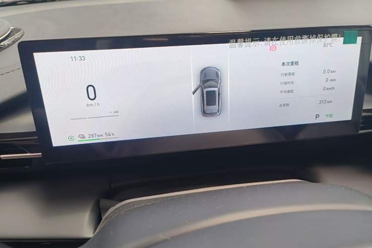 Used Geely Galaxy E5 2026 Model 530km Launch Edition Instrument Cluster