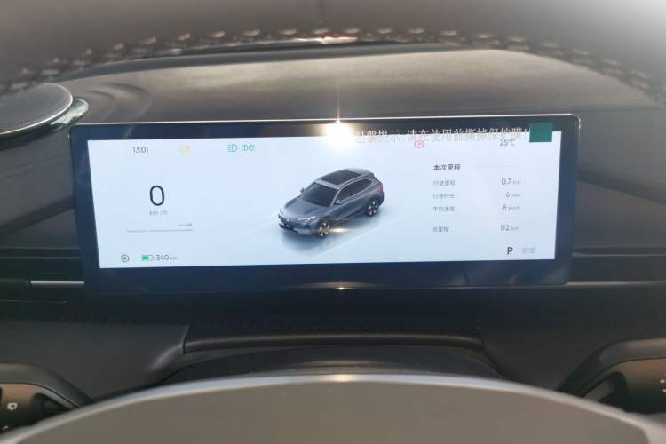 Used Geely Galaxy E5 2026 Model 530km Launch Edition Instrument Cluster