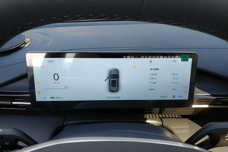 Used Geely Galaxy E5 2026 Model 610km Long-Distance Edition Instrument Cluster