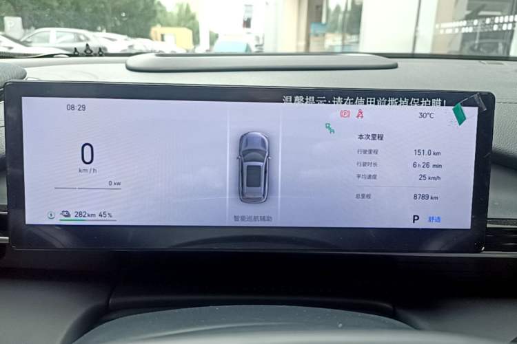 Used Geely Galaxy E5 2026 Model 610km Exploration+ Edition Instrument Cluster
