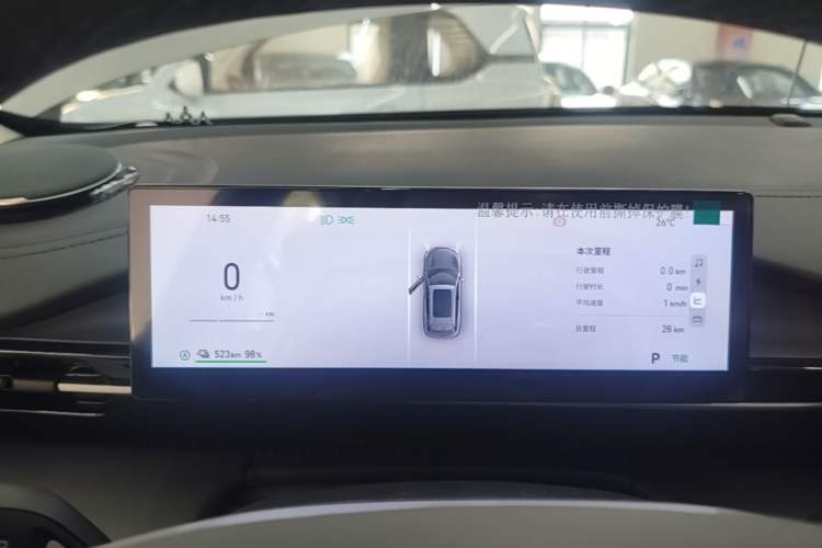 Used Geely Galaxy E5 2026 Model 530km Launch Edition Instrument Cluster