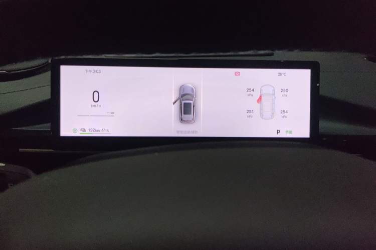 Used Geely Galaxy E5 2026 Model 530km Exploration Edition Instrument Cluster