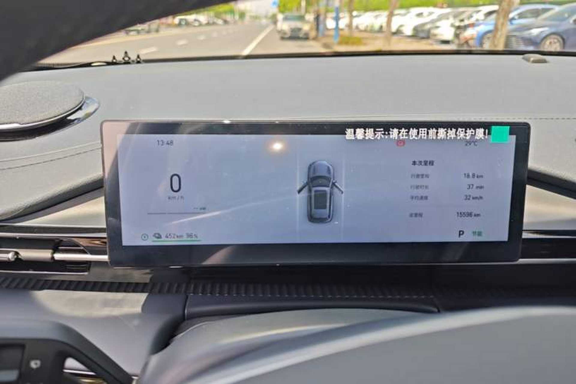 Used Geely Galaxy E5 2026 Model 530km Launch Edition Instrument Cluster