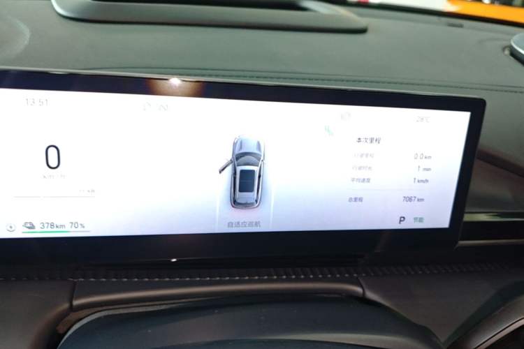 Used Geely Galaxy E5 2026 Model 610km Exploration+ Edition Instrument Cluster