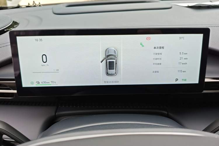 Used Geely Galaxy E5 2026 Model 610km Exploration+ Edition Instrument Cluster