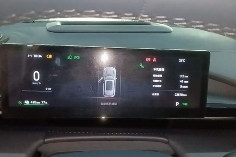 Used Geely Galaxy E5 2026 Model 610km Exploration+ Edition Instrument Cluster