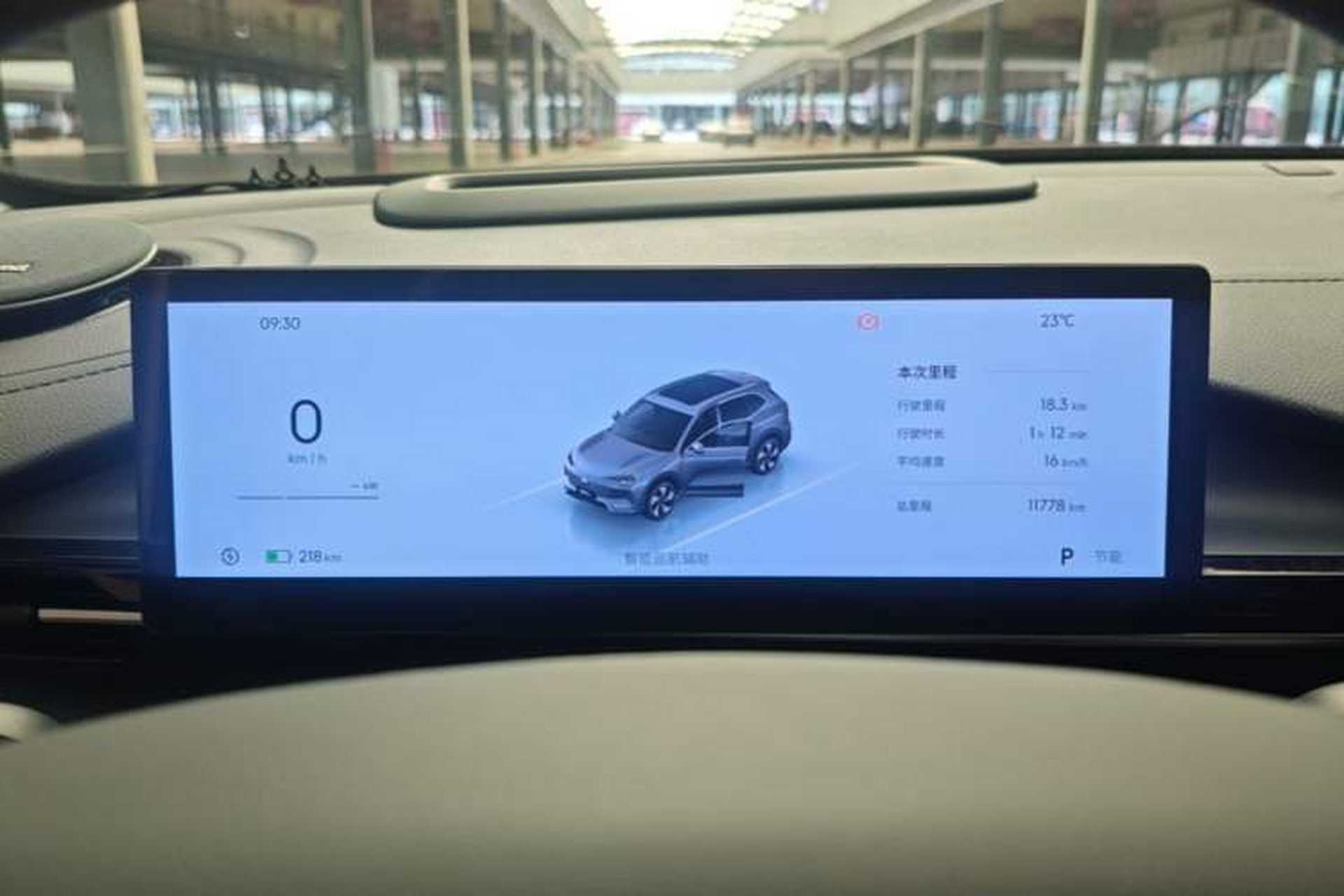 Used Geely Galaxy E5 2026 Model 530km Exploration Edition Instrument Cluster