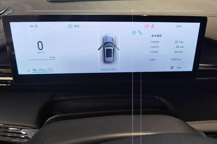 Used Geely Galaxy E5 2026 Model 610km Exploration+ Edition Instrument Cluster