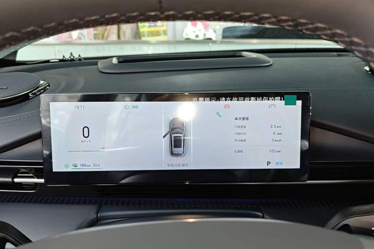 Used Geely Galaxy E5 2026 Model 610km Exploration+ Edition Instrument Cluster