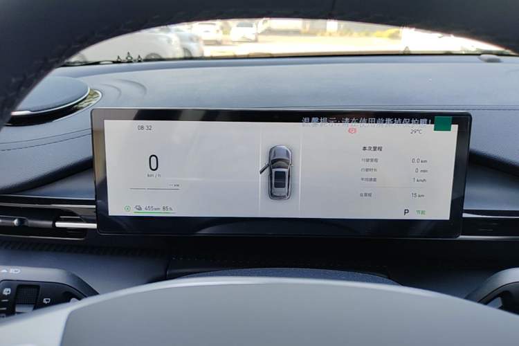 Used Geely Galaxy E5 2026 Model 530km Launch Edition Instrument Cluster