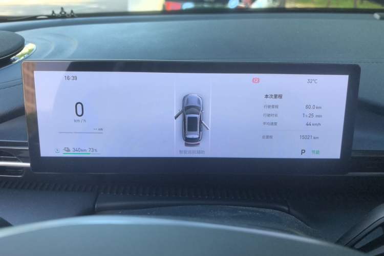 Used Geely Galaxy E5 2026 Model 530km Exploration Edition Instrument Cluster