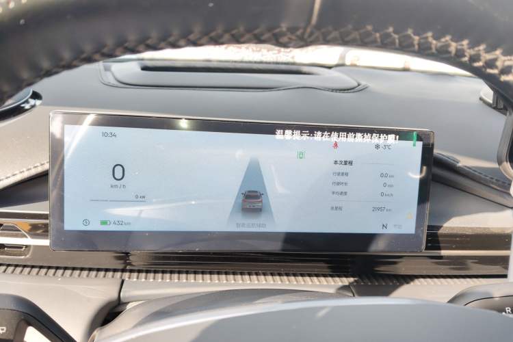 Used Geely Galaxy E5 2026 Model 530km Exploration Edition Instrument Cluster
