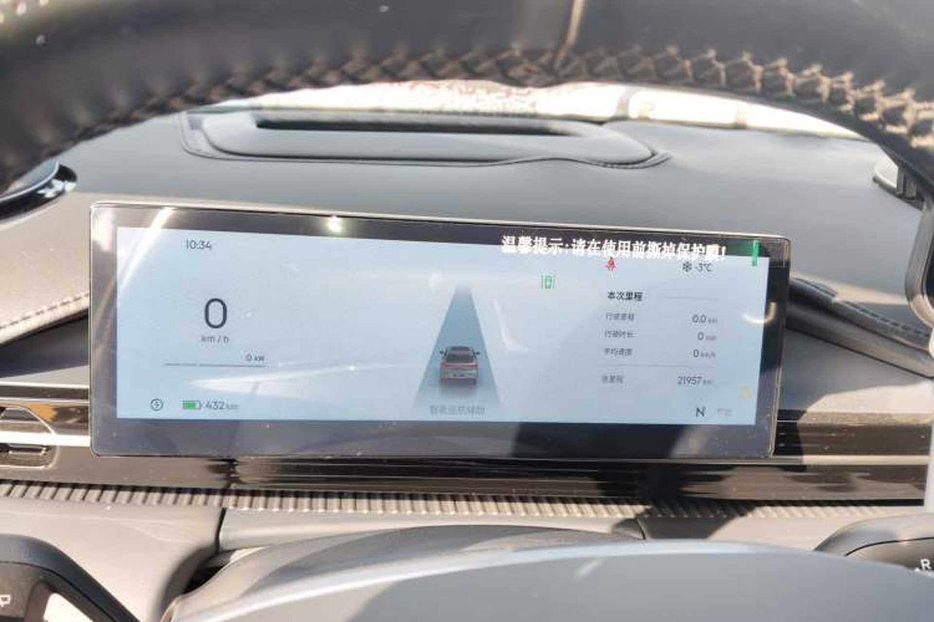 Used Geely Galaxy E5 2026 Model 530km Exploration Edition Instrument Cluster