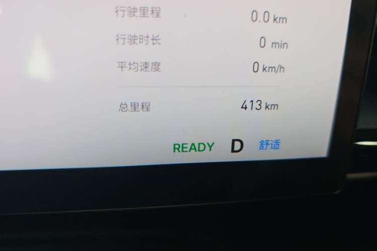 Used Geely Galaxy E5 2026 Model 530km Launch Edition Odometer Close Up