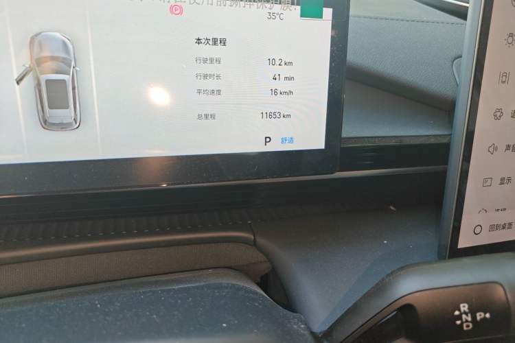 Used Geely Galaxy E5 2026 Model 530km Launch Edition Odometer Close Up