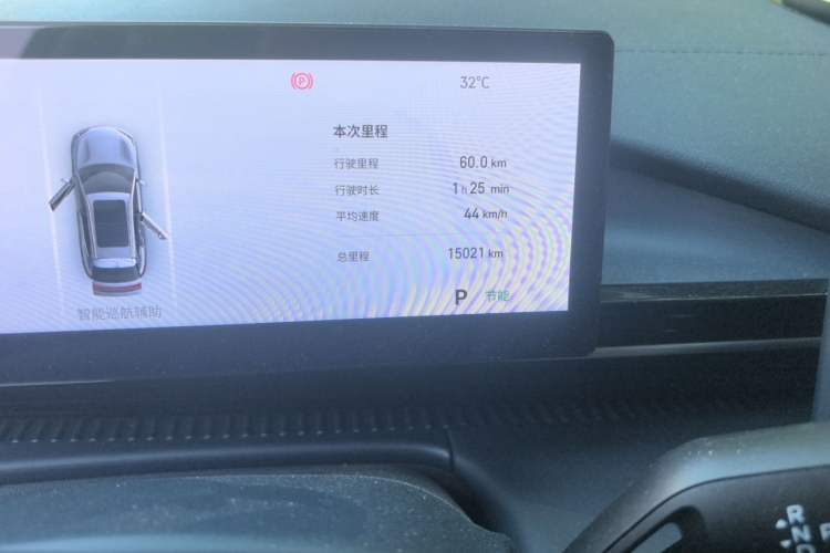 Used Geely Galaxy E5 2026 Model 530km Exploration Edition Odometer Close Up