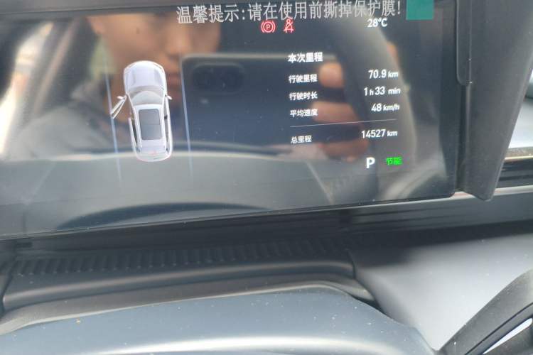 Used Geely Galaxy E5 2026 Model 530km Launch Edition Odometer Close Up