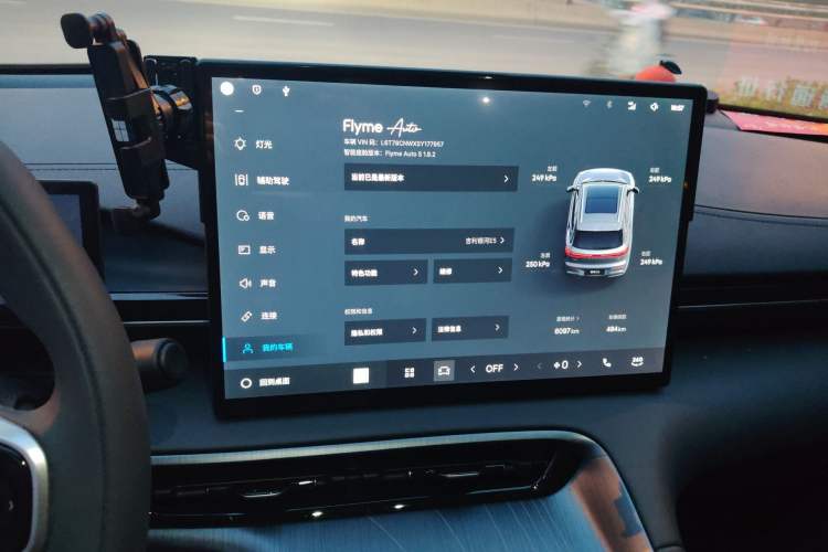 Used Geely Galaxy E5 2026 Model 530km Launch Edition Audio And AC Panel