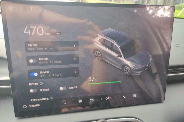 Used Geely Galaxy E5 2026 Model 610km Long-Distance Edition Audio And AC Panel