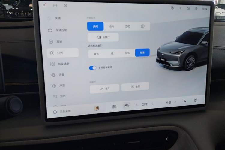 Used Geely Galaxy E5 2026 Model 530km Exploration Edition Audio And AC Panel
