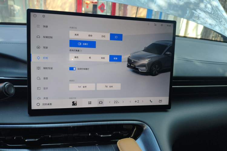 Used Geely Galaxy E5 2026 Model 610km Long-Distance Edition Audio And AC Panel