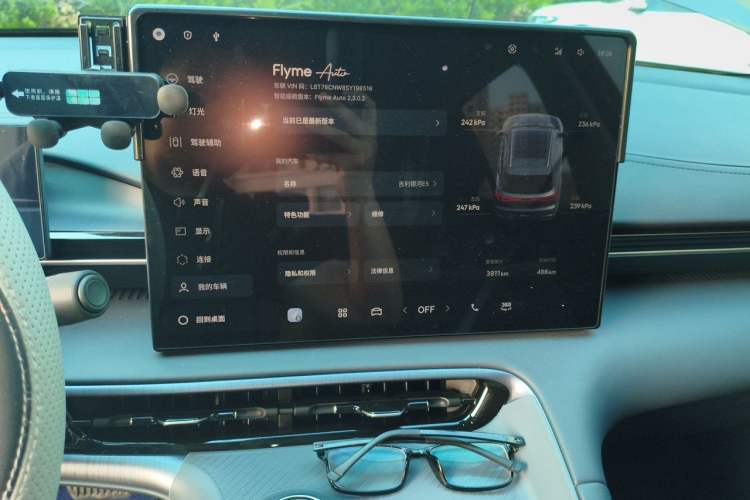 Used Geely Galaxy E5 2026 Model 610km Long-Distance Edition Audio And AC Panel