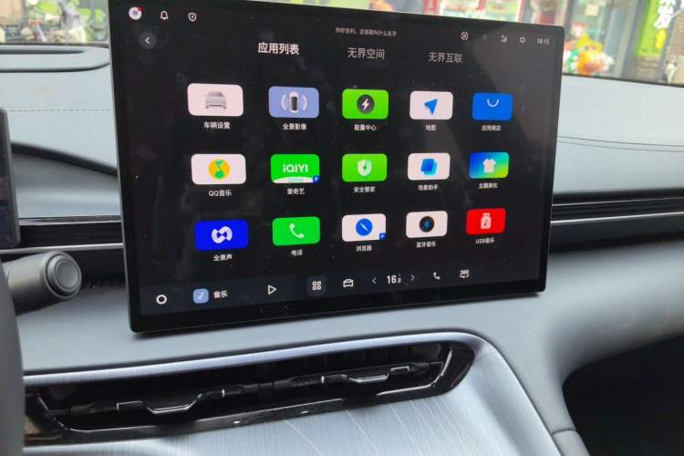 Used Geely Galaxy E5 2026 Model 530km Exploration Edition Audio And AC Panel