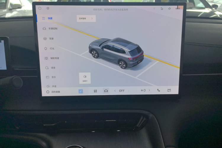 Used Geely Galaxy E5 2026 Model 530km Launch Edition Audio And AC Panel