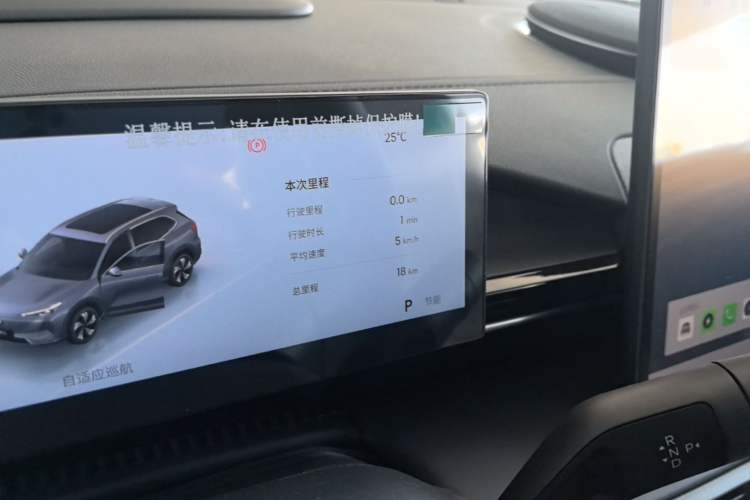 Used Geely Galaxy E5 2026 Model 530km Exploration Edition Instrument Cluster