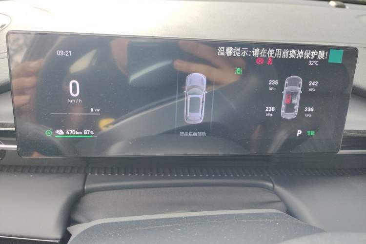 Used Geely Galaxy E5 2026 Model 610km Long-Distance Edition Instrument Cluster
