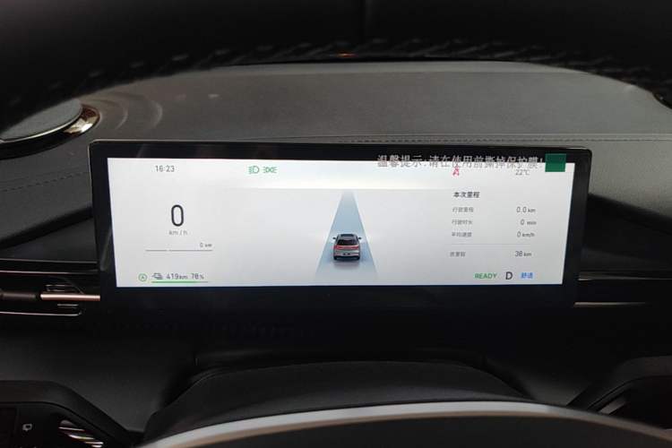 Used Geely Galaxy E5 2026 Model 530km Launch Edition Instrument Cluster