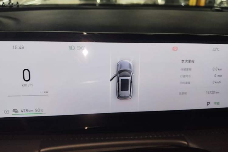 Used Geely Galaxy E5 2026 Model 530km Launch Edition Instrument Cluster