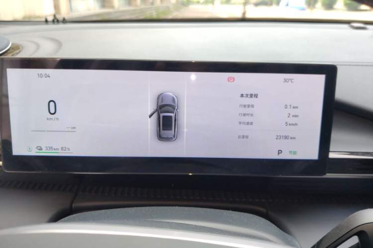 Used Geely Galaxy E5 2026 Model 530km Launch Edition Instrument Cluster