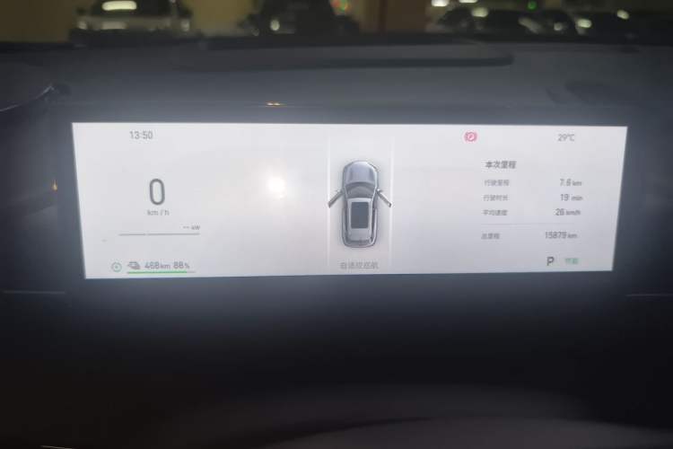 Used Geely Galaxy E5 2026 Model 530km Exploration Edition Instrument Cluster