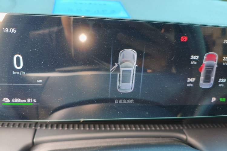 Used Geely Galaxy E5 2026 Model 610km Long-Distance Edition Instrument Cluster