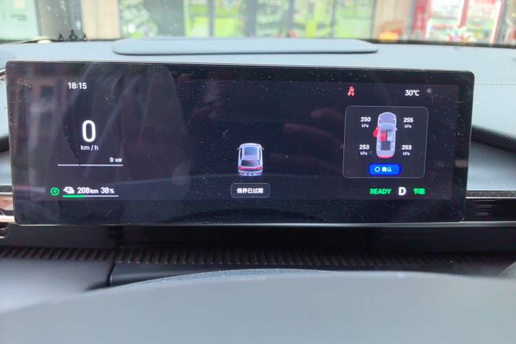 Used Geely Galaxy E5 2026 Model 530km Exploration Edition Instrument Cluster