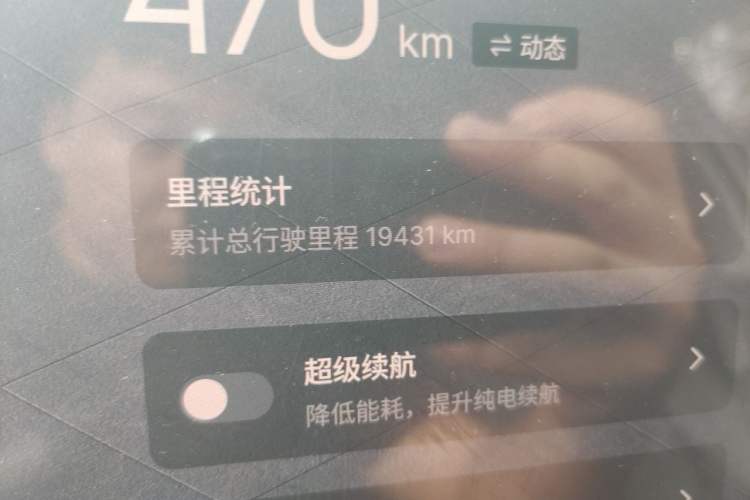 Used Geely Galaxy E5 2026 Model 610km Long-Distance Edition Odometer Close Up