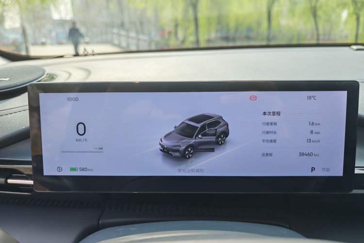 Used Geely Galaxy E5 2026 Model 610km Long-Distance Edition Odometer Close Up
