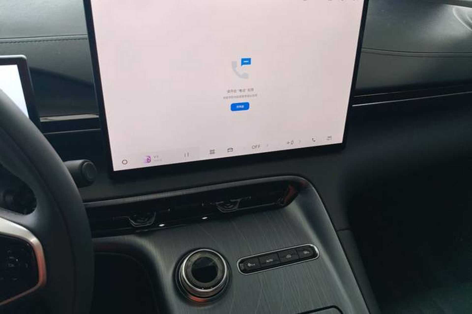 Used Geely Galaxy E5 2026 Model 530km Launch Edition Audio And AC Panel