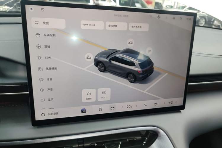 Used Geely Galaxy E5 2026 Model 610km Exploration+ Edition Audio And AC Panel