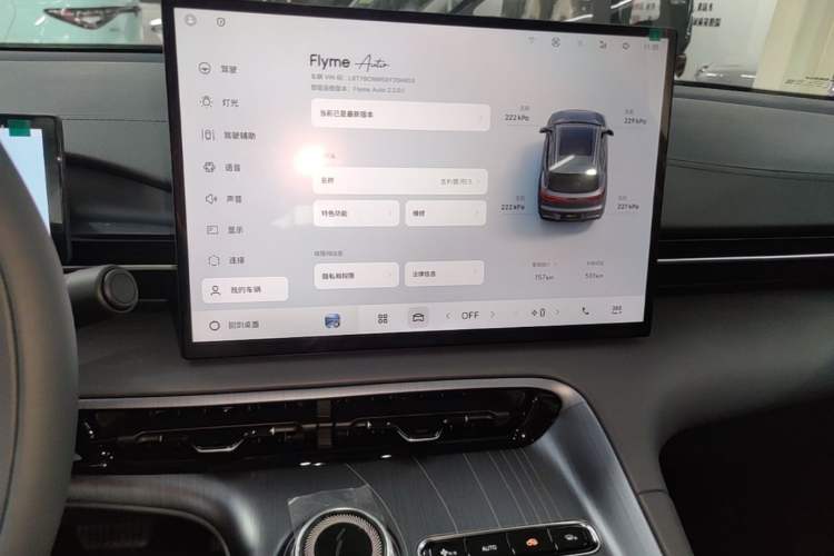 Used Geely Galaxy E5 2026 Model 530km Launch Edition Audio And AC Panel