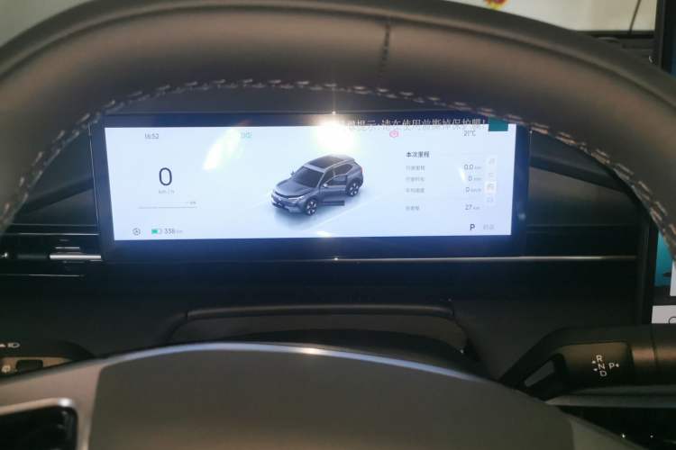 Used Geely Galaxy E5 2026 Model 530km Launch Edition Instrument Cluster
