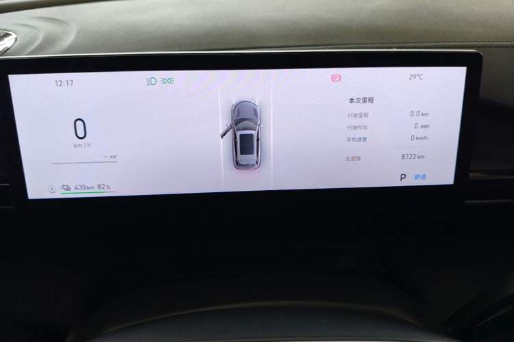 Used Geely Galaxy E5 2026 Model 530km Launch Edition Instrument Cluster